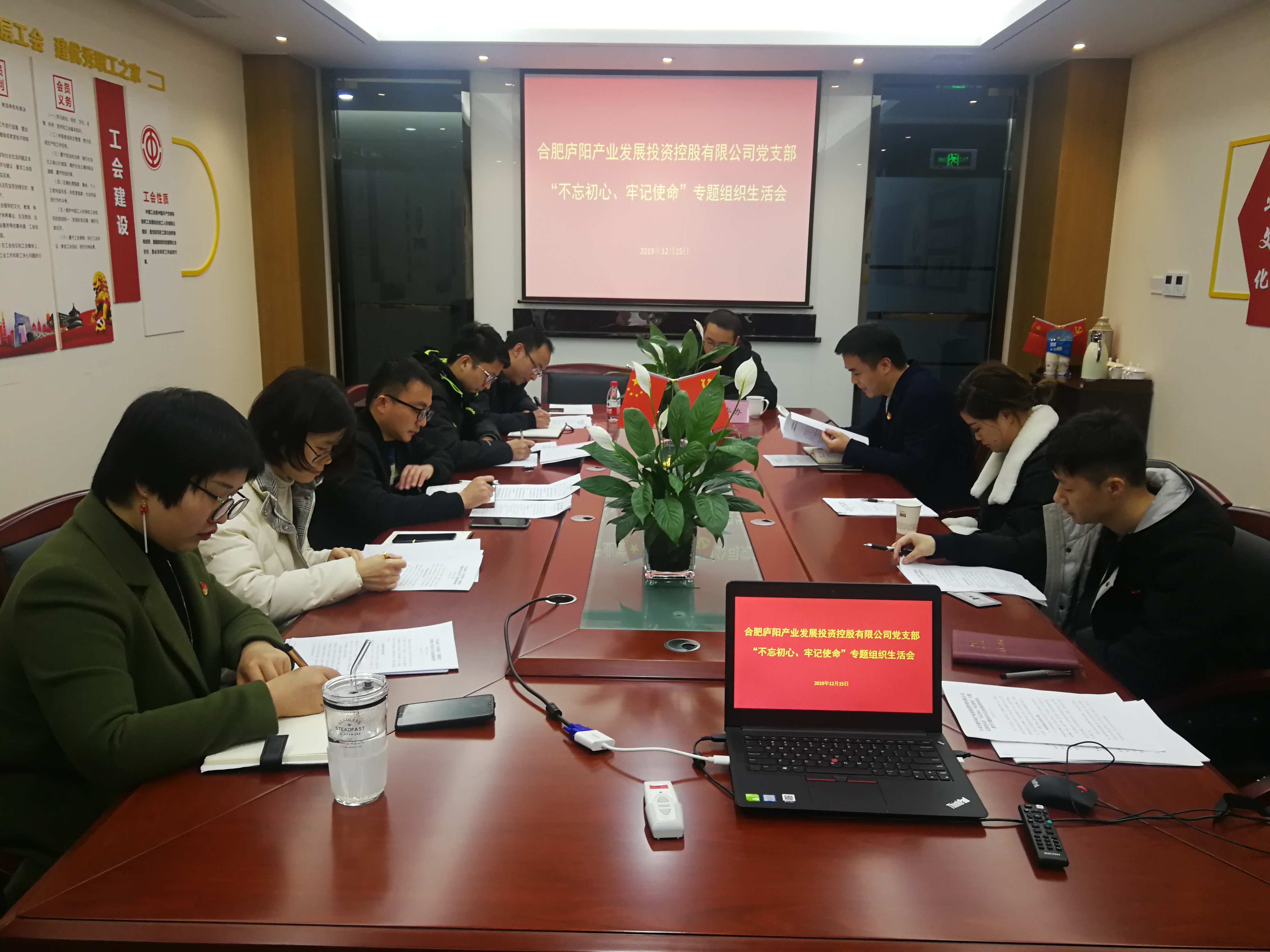 会议照片.jpg 会议照片.jpg