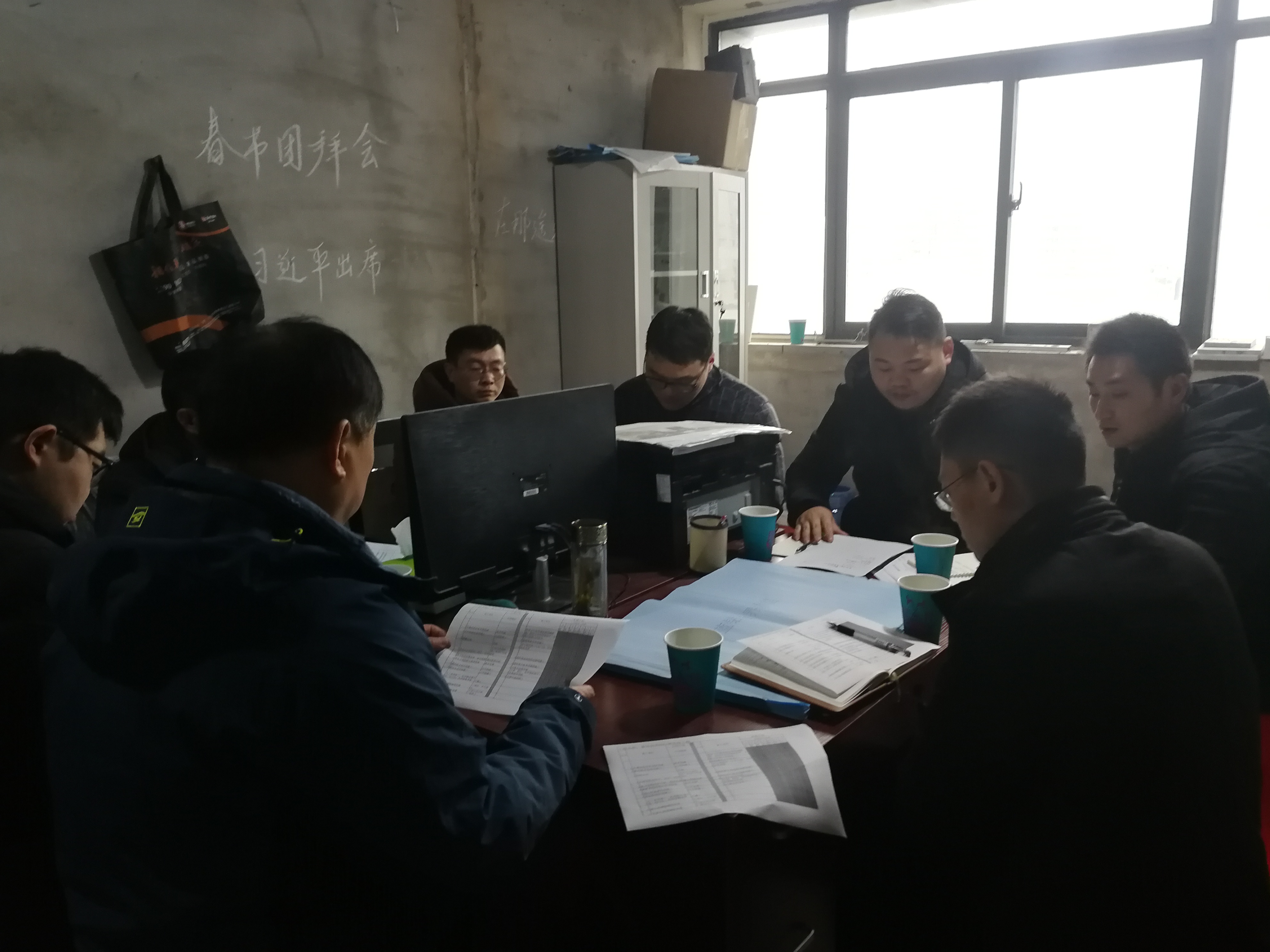 微信图片_20200108100040.jpg 微信图片_20200108100040.jpg