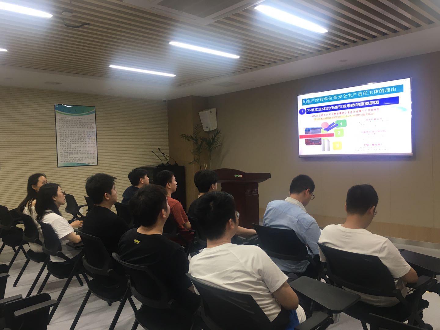 观看“安全生产大家谈”云课堂2.jpg 观看“安全生产大家谈”云课堂2.jpg