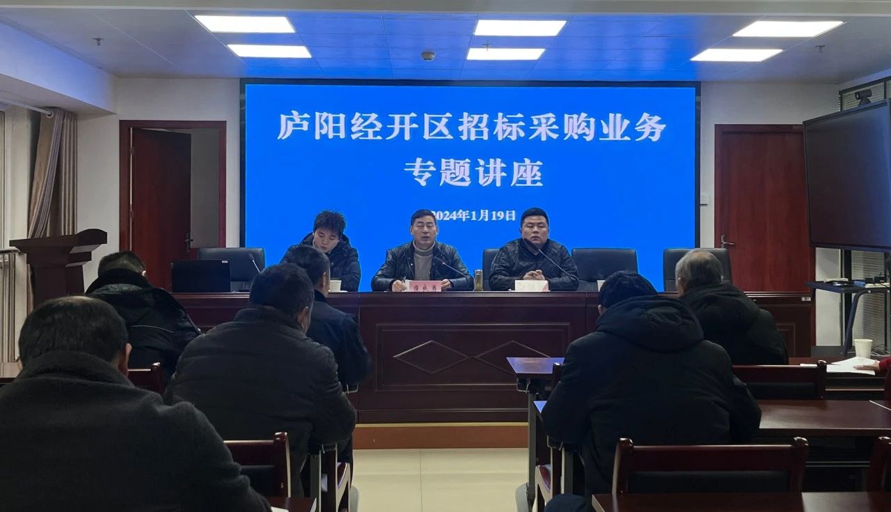 微信图片_20240221145410.jpg 微信图片_20240221145410.jpg